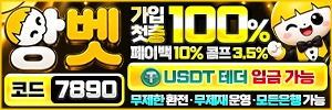 메인배너 3 (코티비씨와 같음)