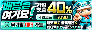 메인배너 4 (코티비씨와 같음)
